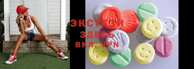 Ecstasy 300 mg  Красноуфимск 